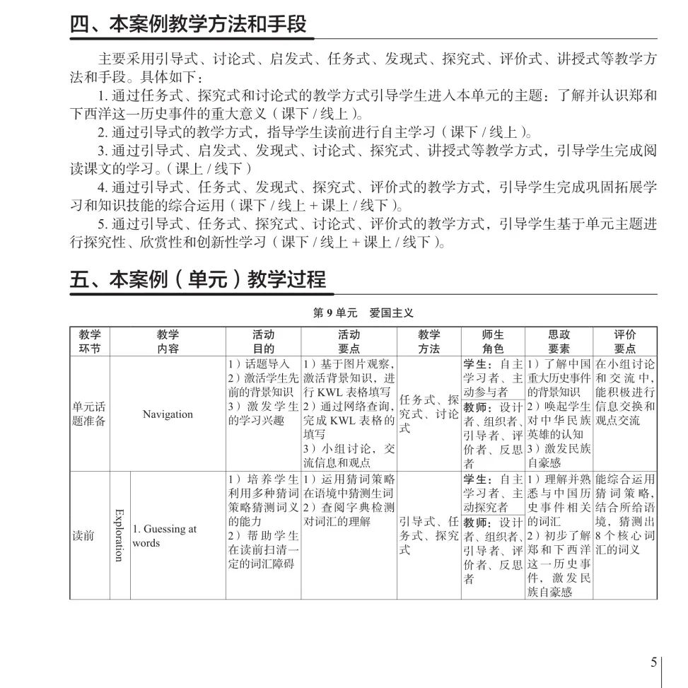 图片 图片